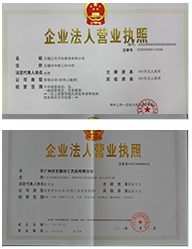 重慶91视频播放观看商貿有限公司